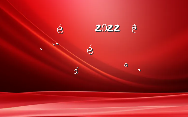 ί2022ȫٶԱϵĽ