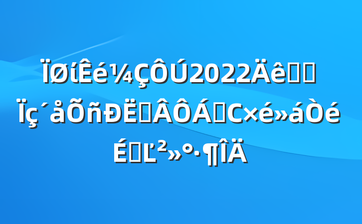 ί2022ʵʩս쵼СϵĽ