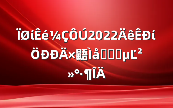 ί2022ί鼯ѧϰʱĽ