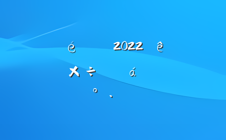 ί2022ίѲ칤㱨ϵĽ