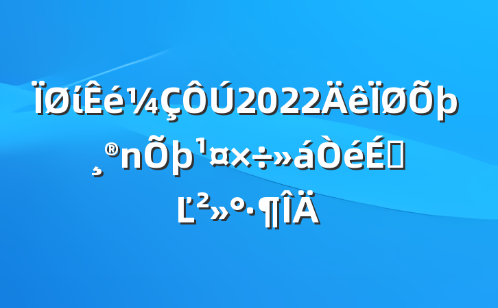 ί2022ϵĽ