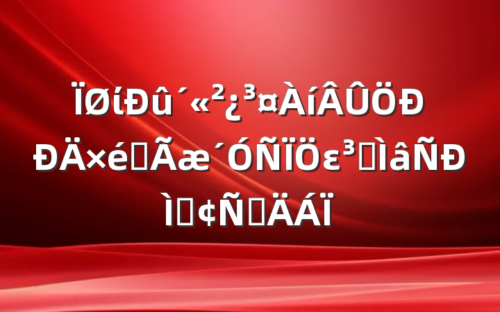 ίȫεרַԲ