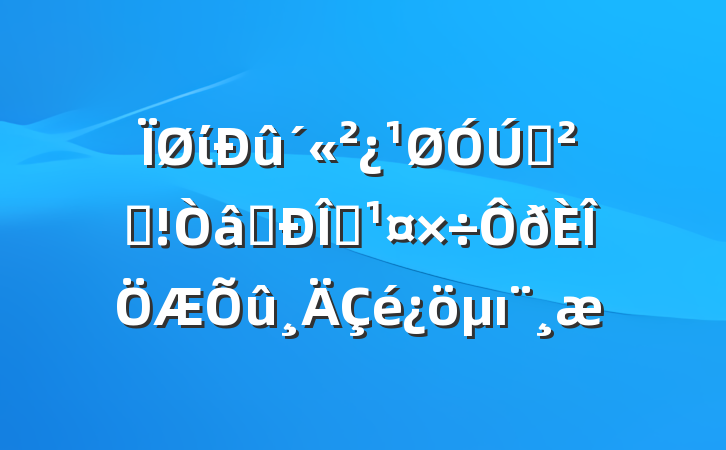 ίѲ췴ʶ̬ı