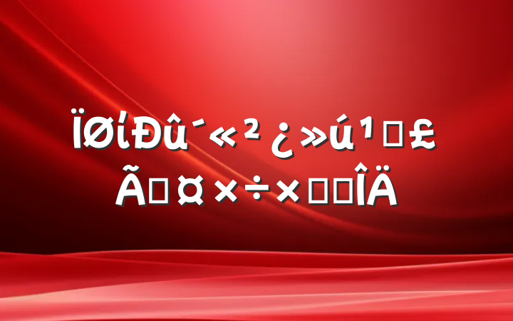 ίرܹܽ᷶