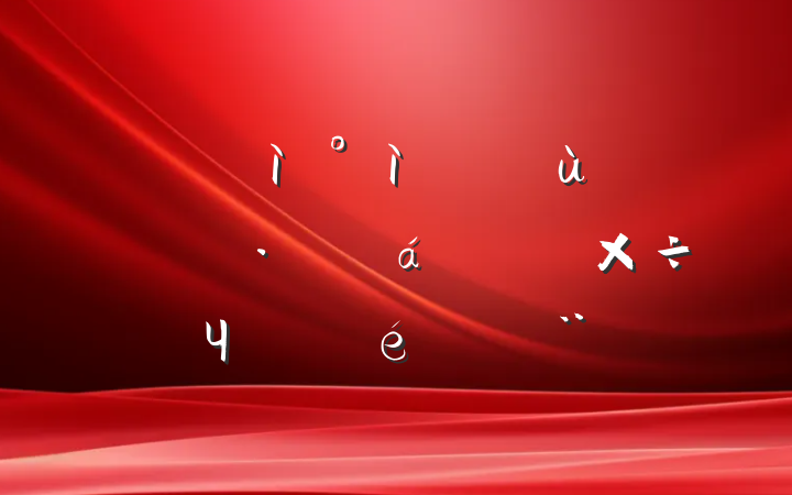 ίѲڼеȺ·Ѳ칤Чйı