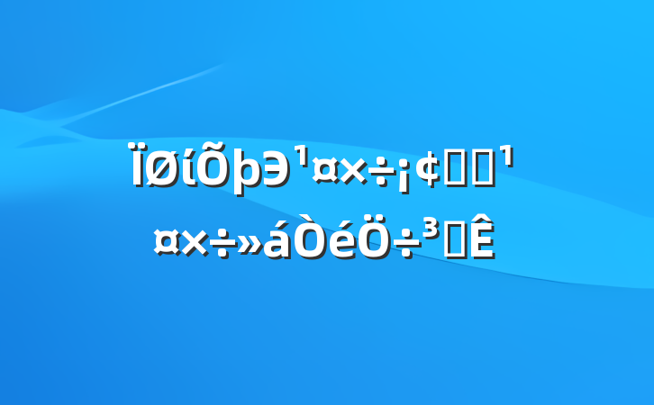 ίЭͳսִ