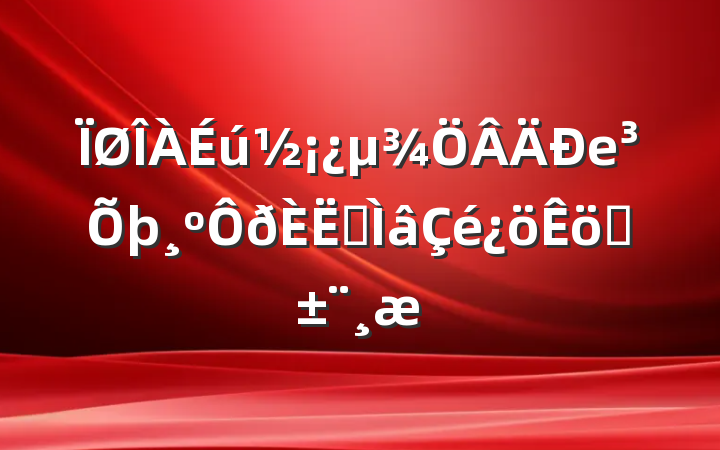 еרְ