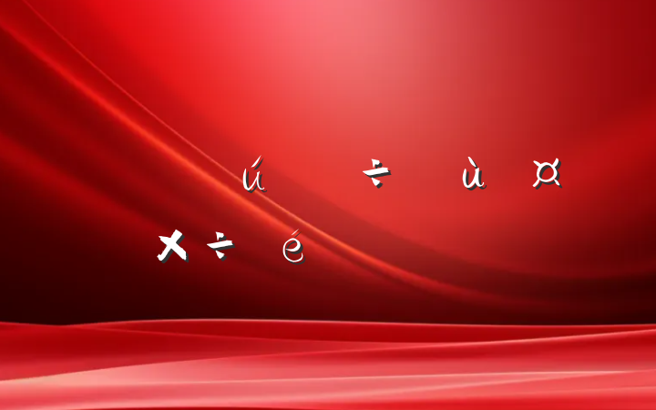 ʱʵ㱨