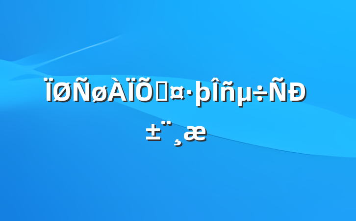 ջб