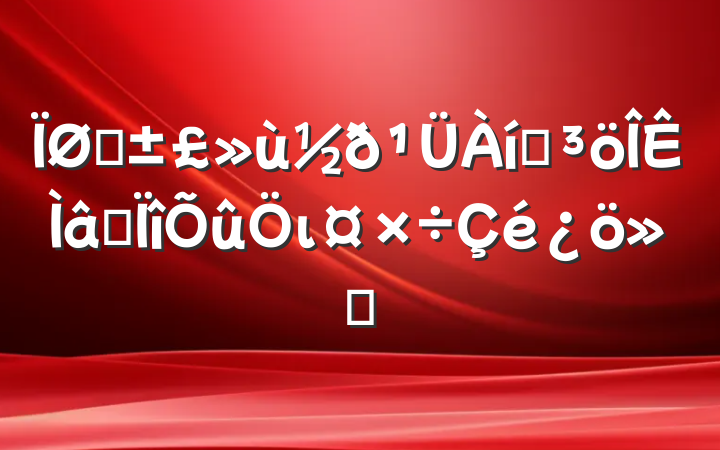 ҽͻרι㱨