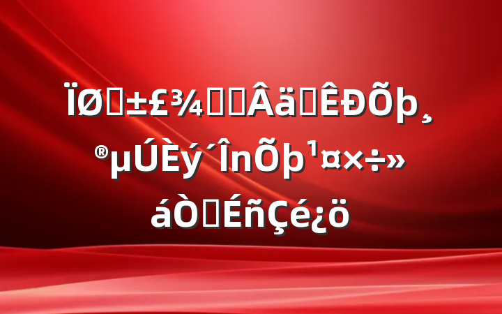 ҽֹ᳹ʵ龫