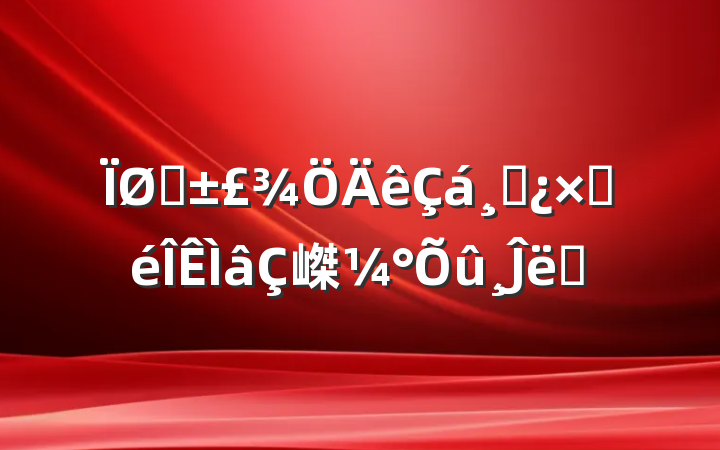 ҽɲԲ嵥Ĵʩ