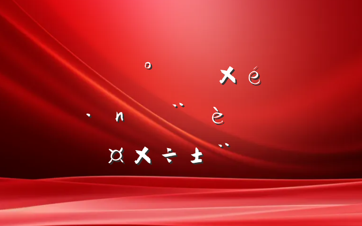 칫ҵʵƹ