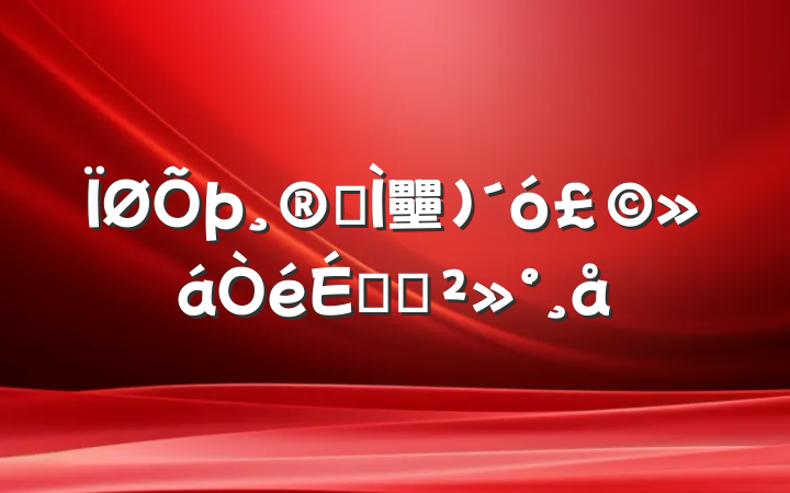 ȫ壨󣩻ϵĽ
