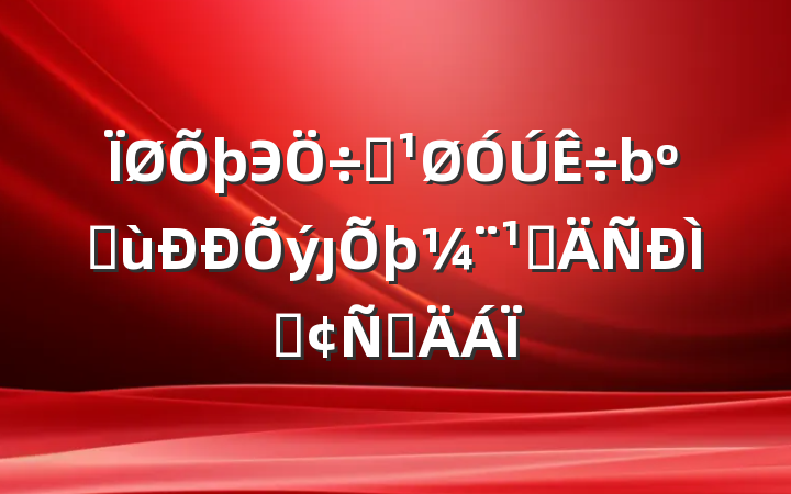 Эϯͼȷ۵ַԲ