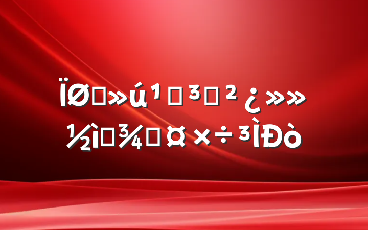 ֱص֧ѡٹ