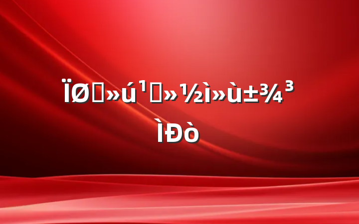 ֱػ