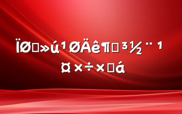 ֱȵܽ