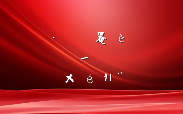 סͳ罨ֹ᳹_ѧϰԲ