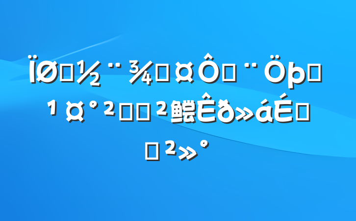 סֳڽʩȫѲ鲿ϵĽ