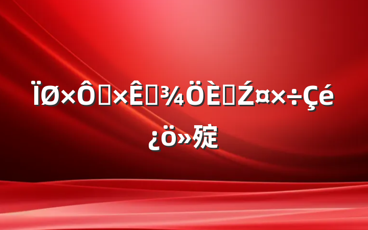 ȻԴ˲Ź㱨