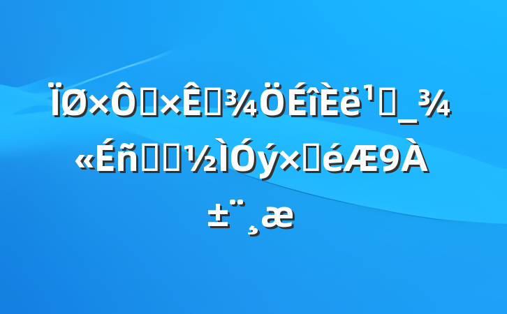 ȻԴ᳹_ѧϰԲ