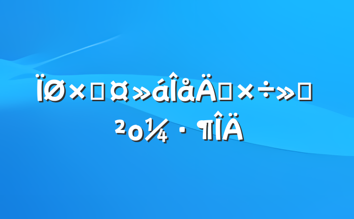 ܹ깤㱨ο
