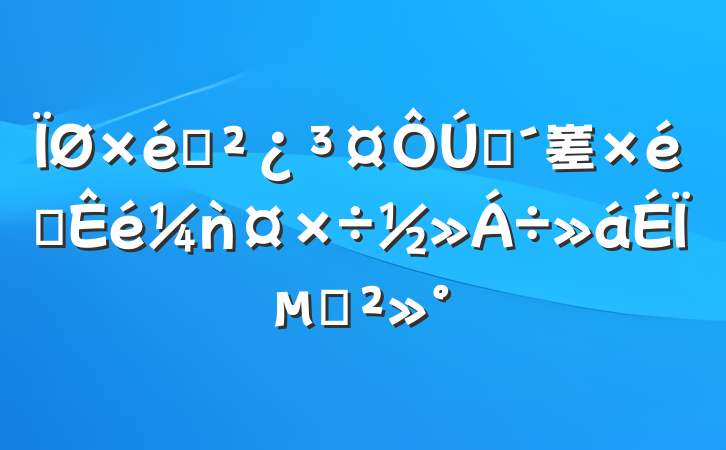 ֯ũ嵳֯ǹϵĽ