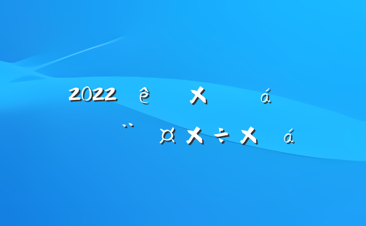 2022Žܽ