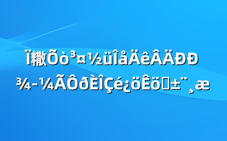 糤򳤽оְ