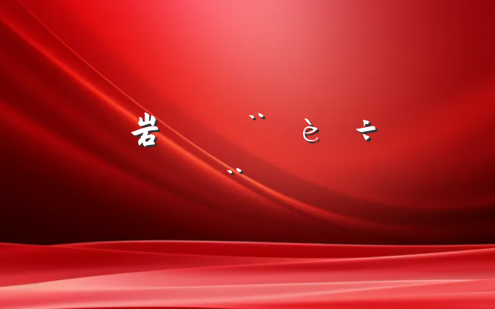 岩ݽб