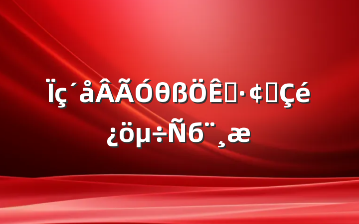 θչб