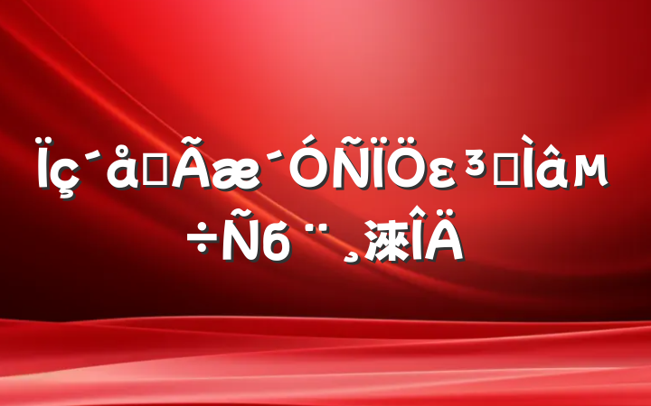 ȫεרб淶
