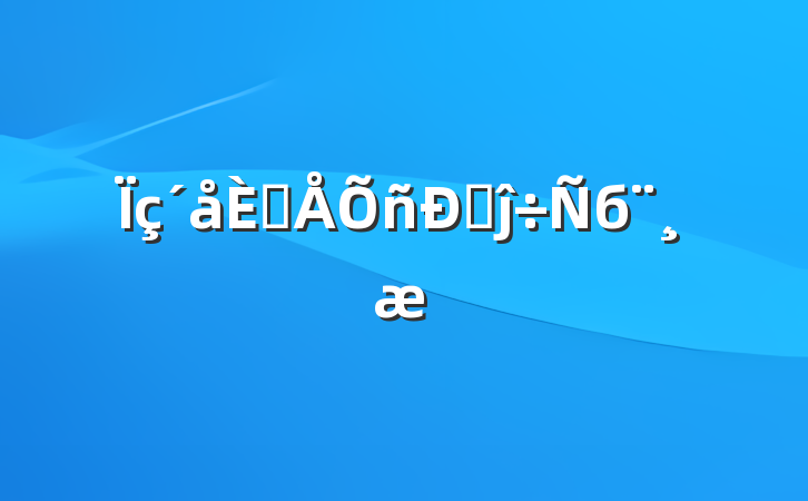 ˲˵ĵб