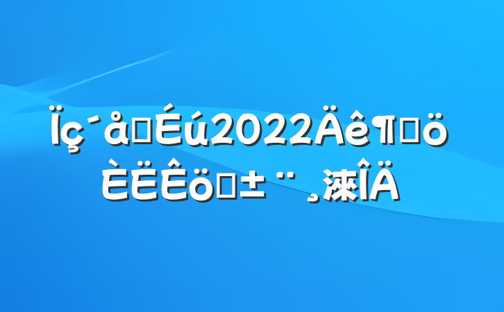 ҽ2022ȸְ淶