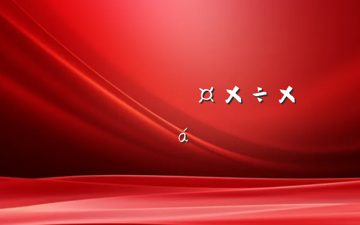 ˷չܽ