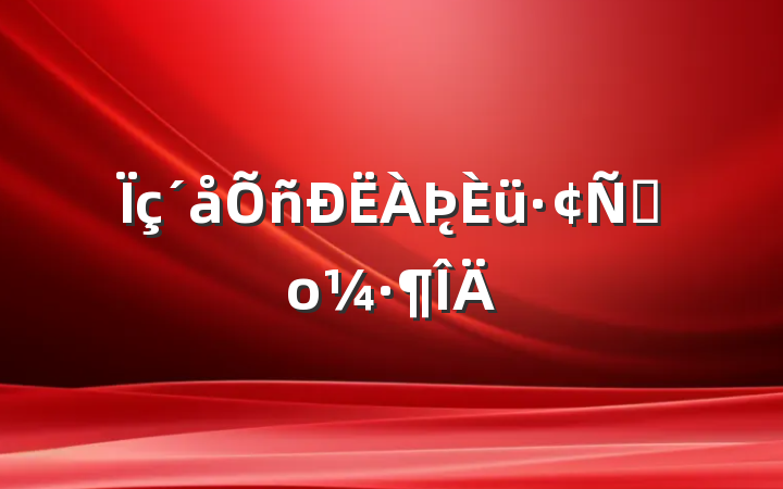 ̨Բο