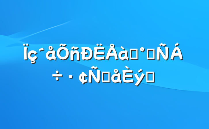 ѵྭ齻Ըƪ