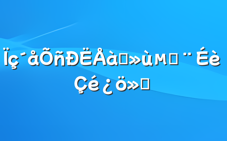 ѵؽ㱨