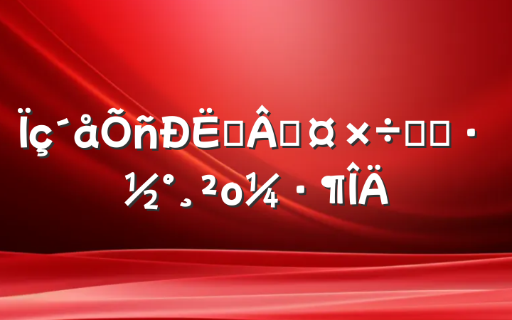 սԹʵʩο