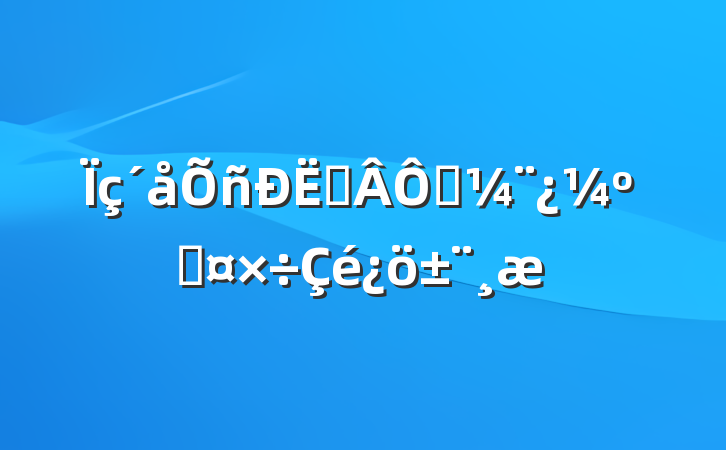 սʵ˹
