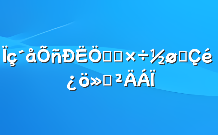 ص㹤չ㱨