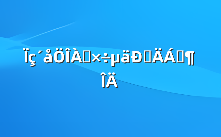 ͲϷ