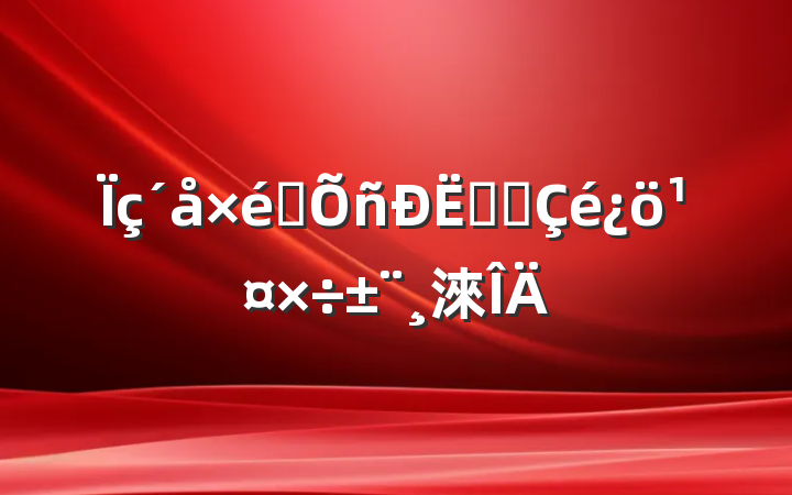 ֯ʵʩ淶