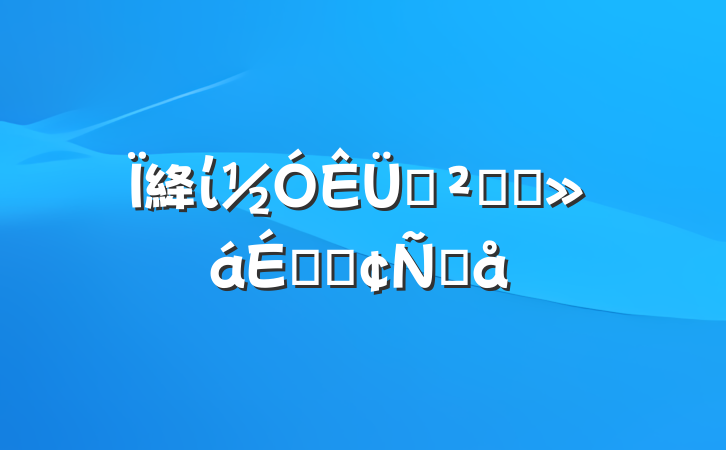 絳ίѲ춯ԱϵķԸ