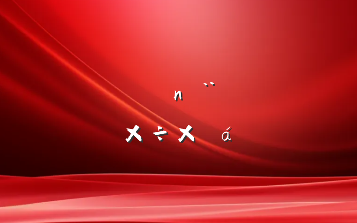 絳ί蹤ܽ