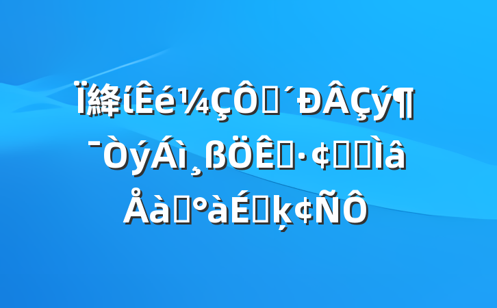 絳ίڴչרѵϵķ