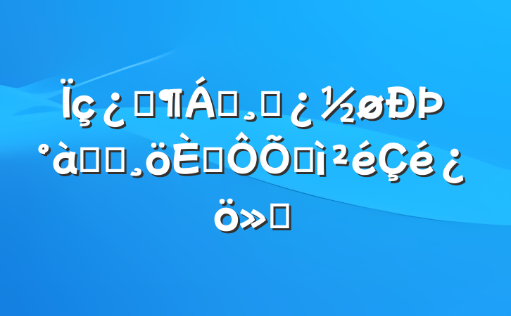 Ƽ쵼ɲްѧԱ˶ռ㱨