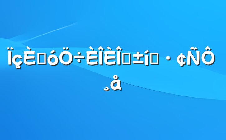 ˴ְ̬Ը