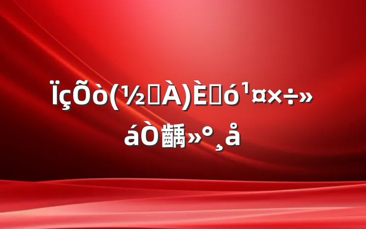 (ֵ)˴齲
